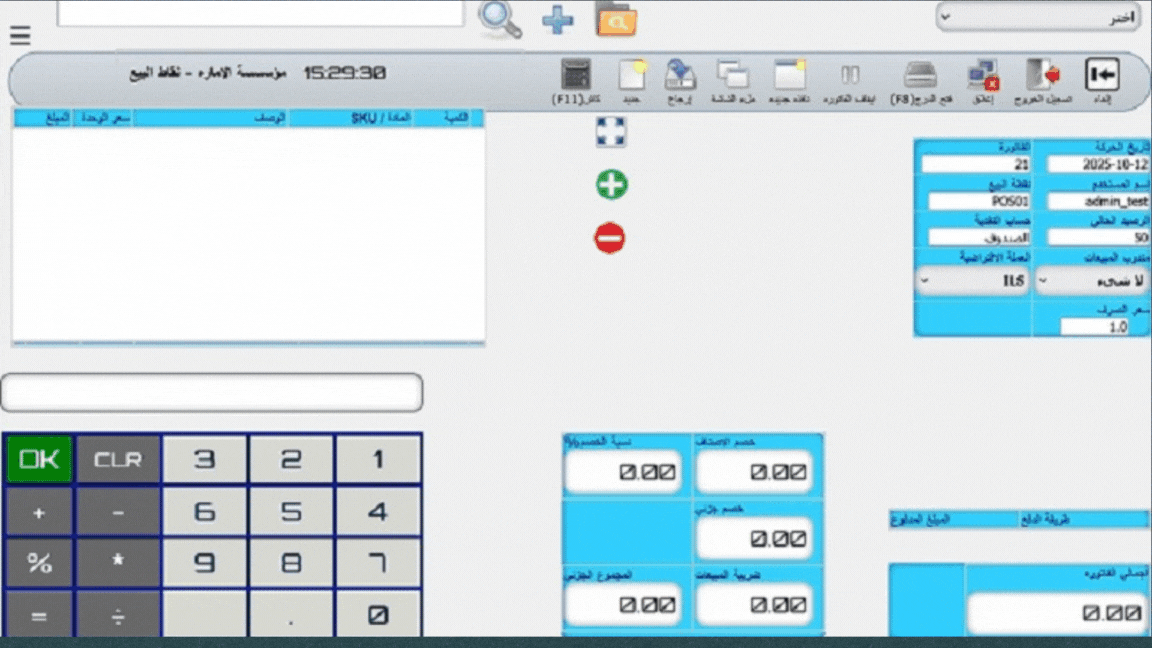 Accounting For All