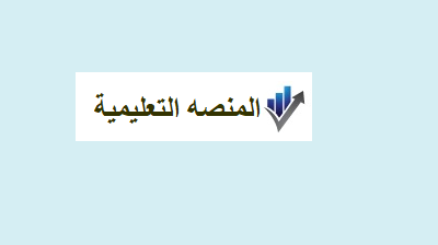 كلية العلوم